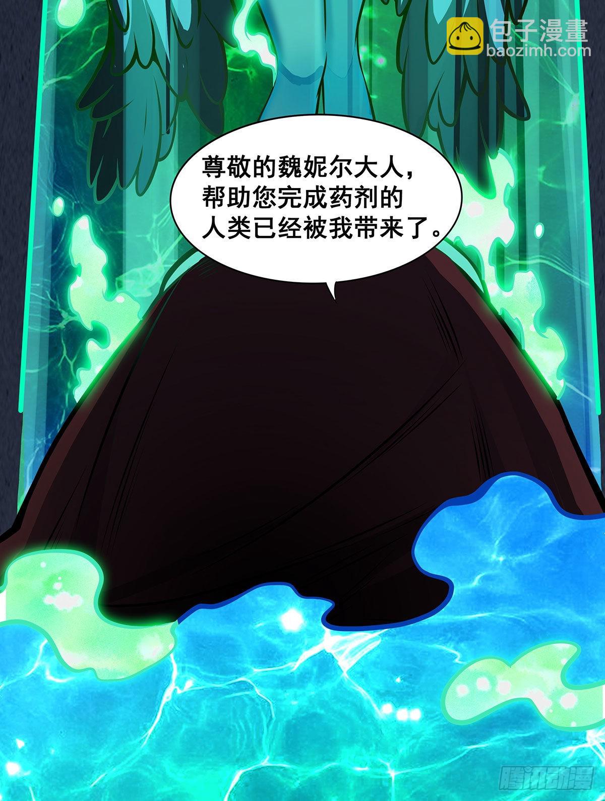 第281话 爬向光明43