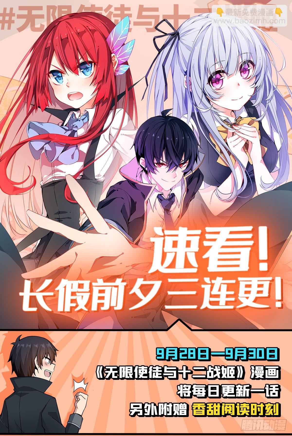 第281话 爬向光明46