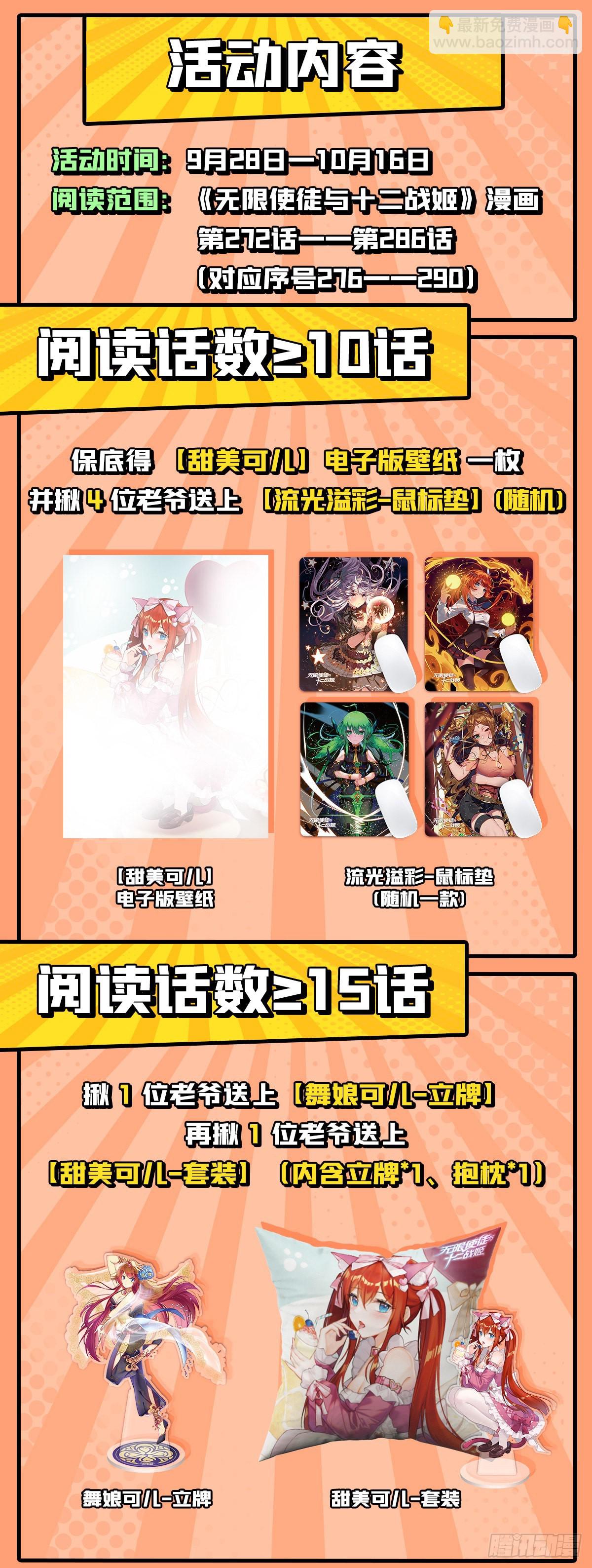 第281话 爬向光明47