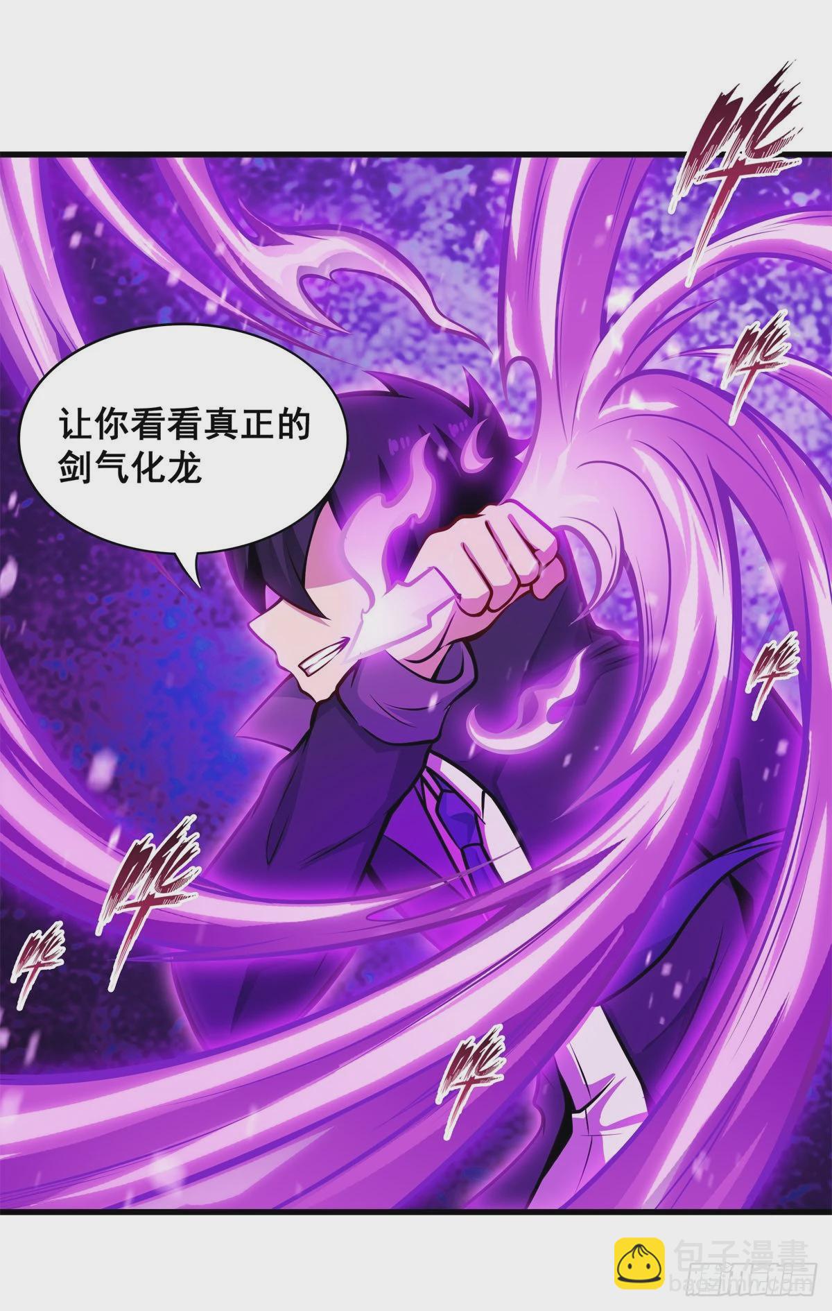 第281话 爬向光明5