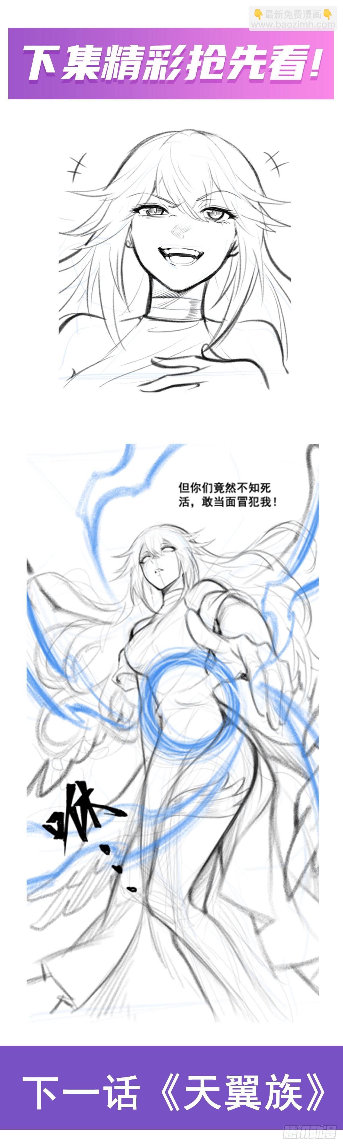 第281话 爬向光明53