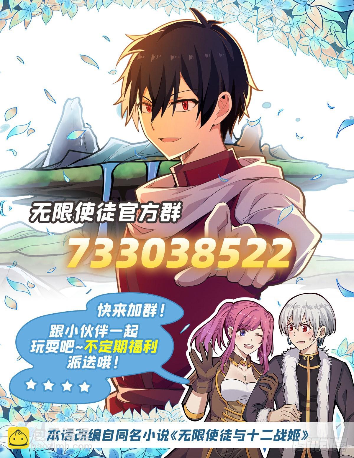 第281话 爬向光明54