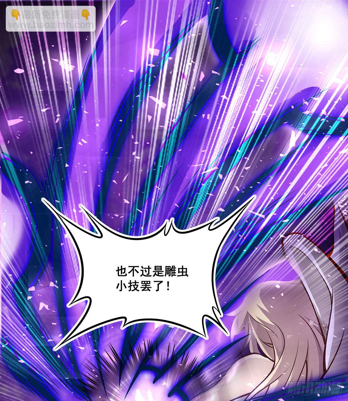 第283话 反魔空间10
