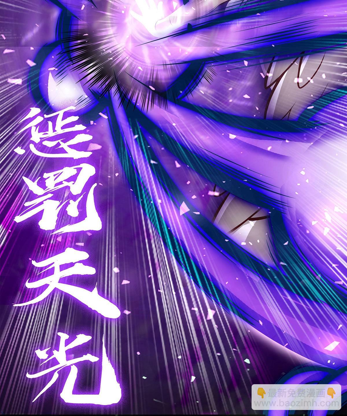 第283话 反魔空间11