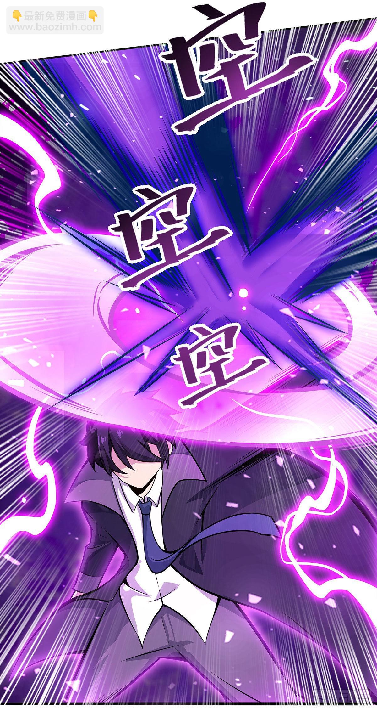 第283话 反魔空间13