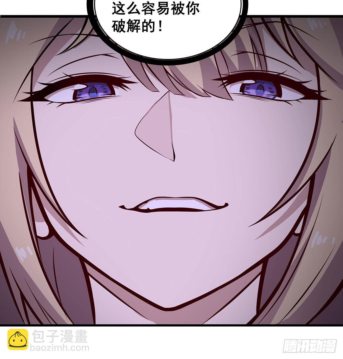 第283话 反魔空间17