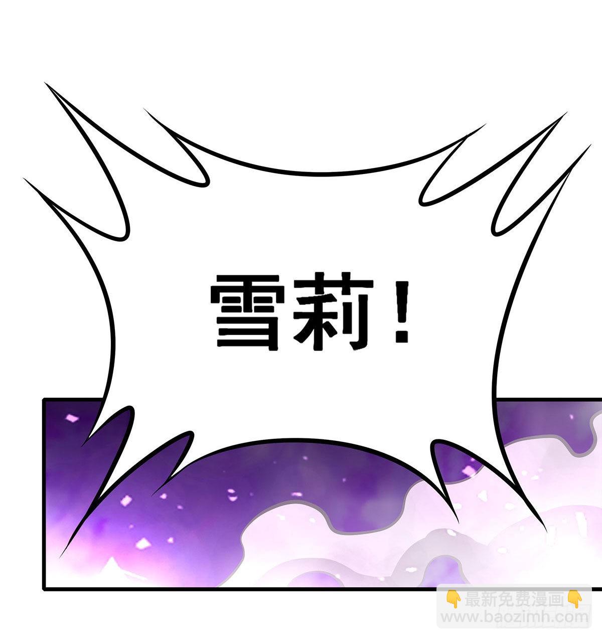 第283话 反魔空间21