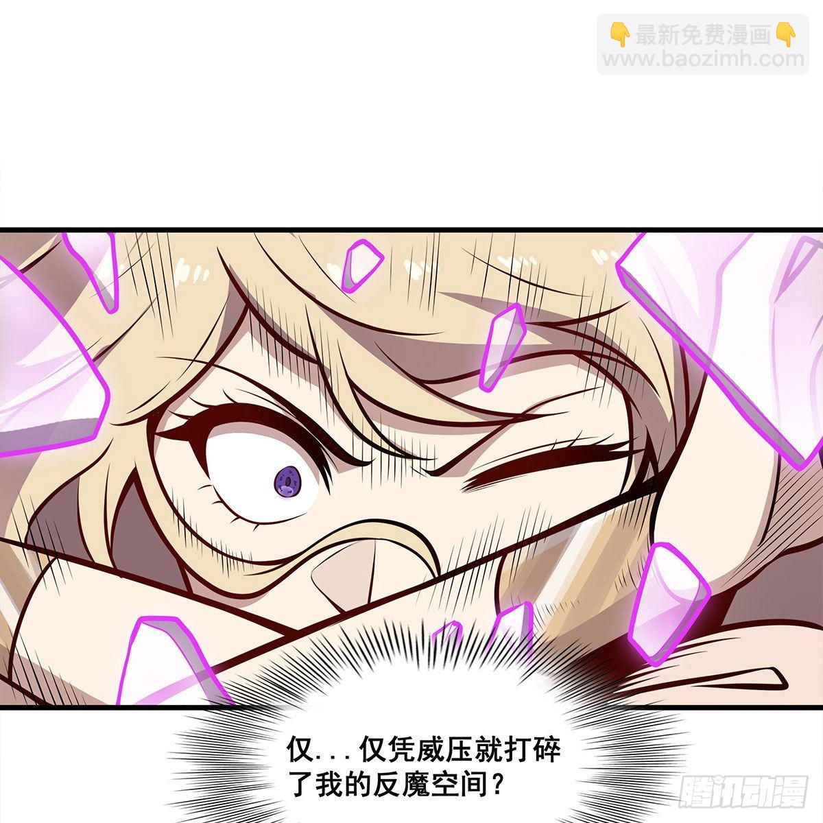 第283话 反魔空间25