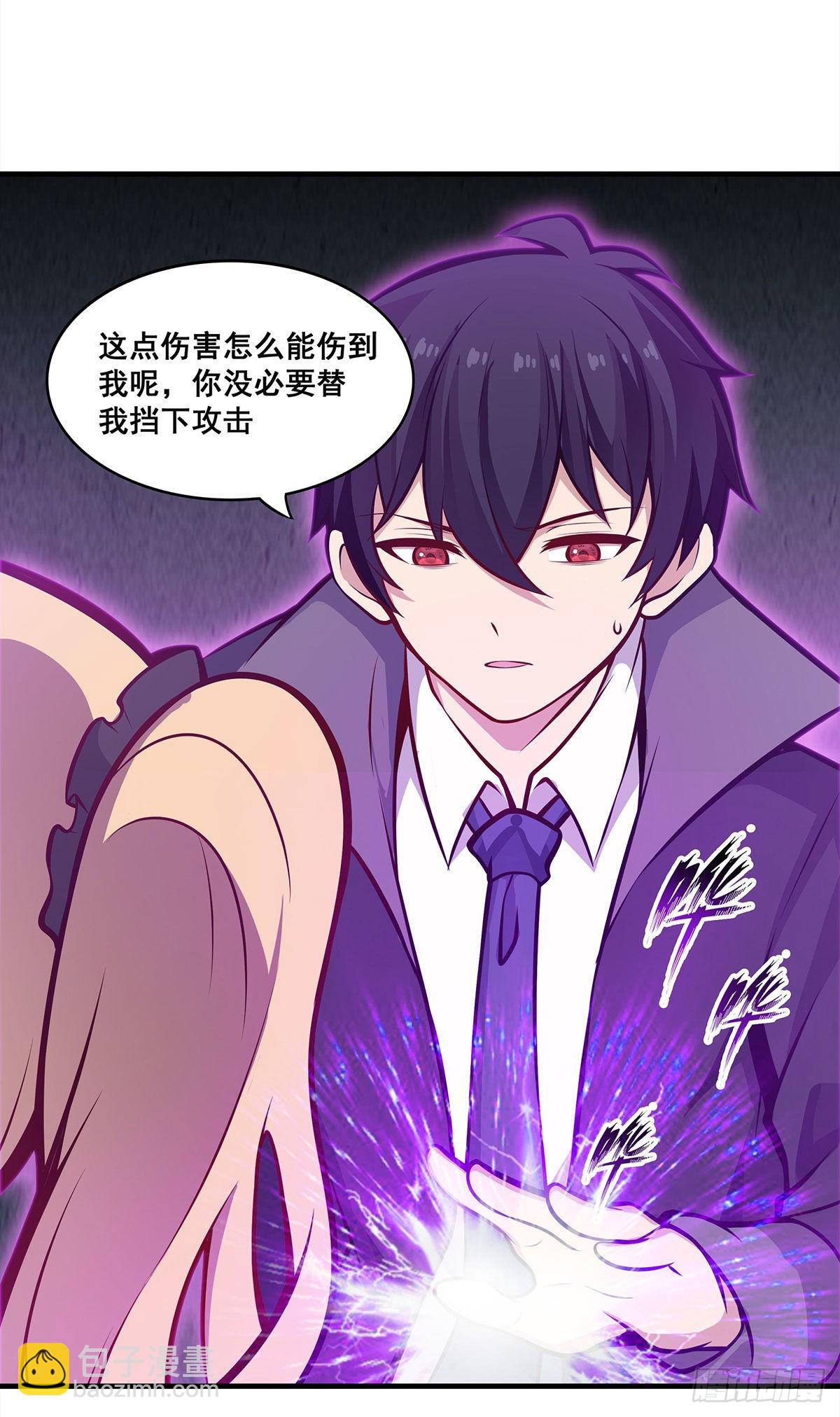 第283话 反魔空间27