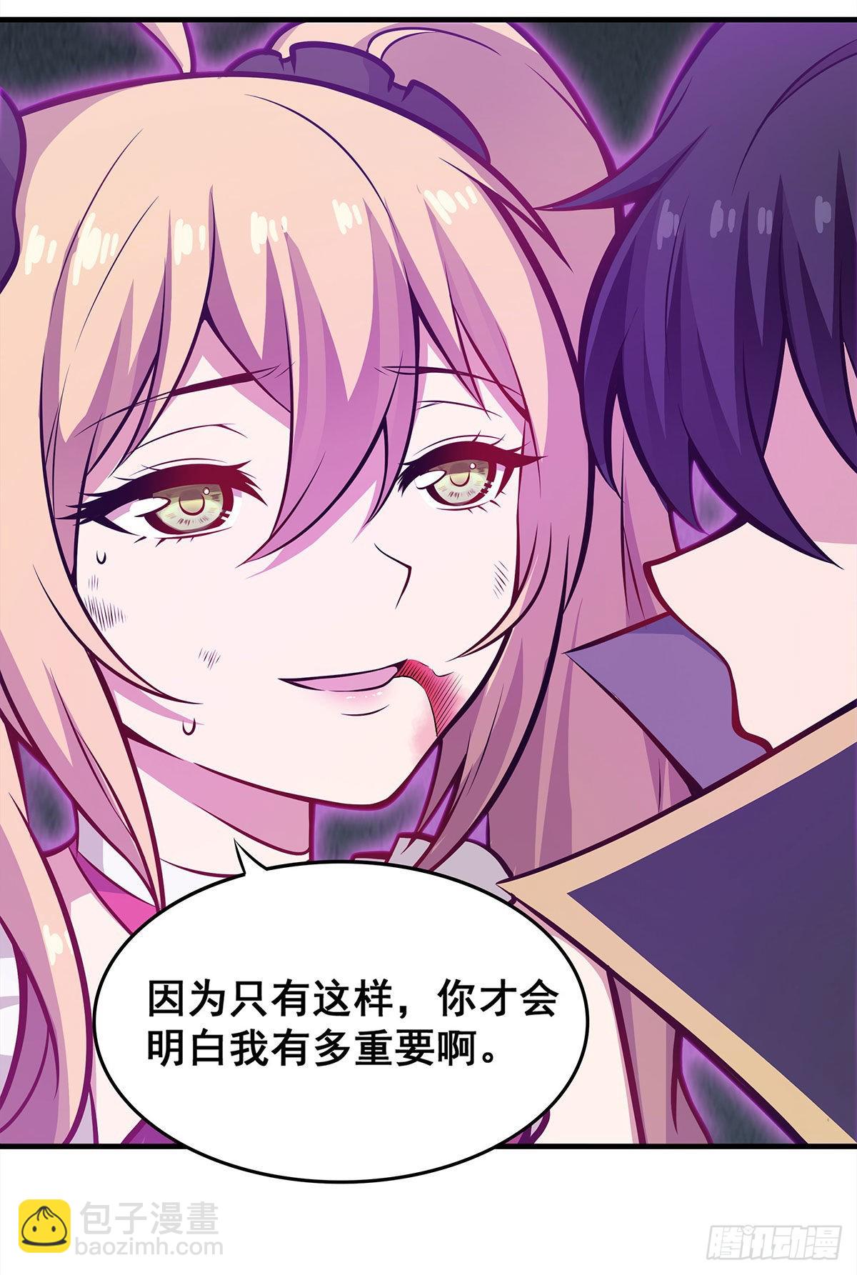 第283话 反魔空间29