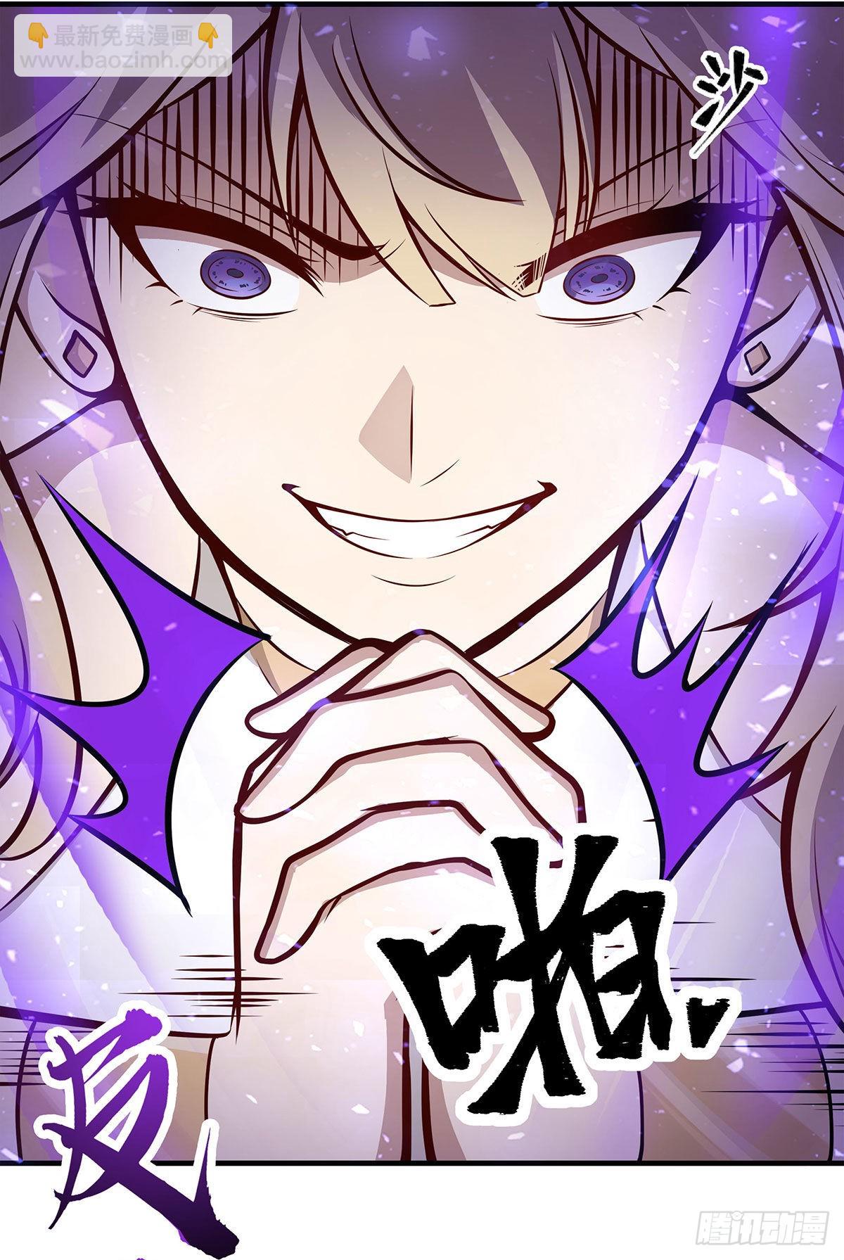 第283话 反魔空间3