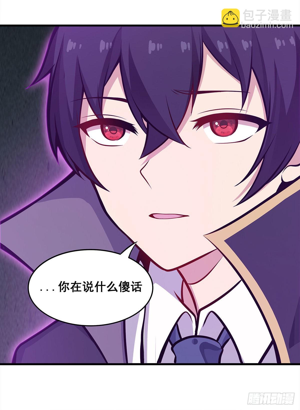 第283话 反魔空间30