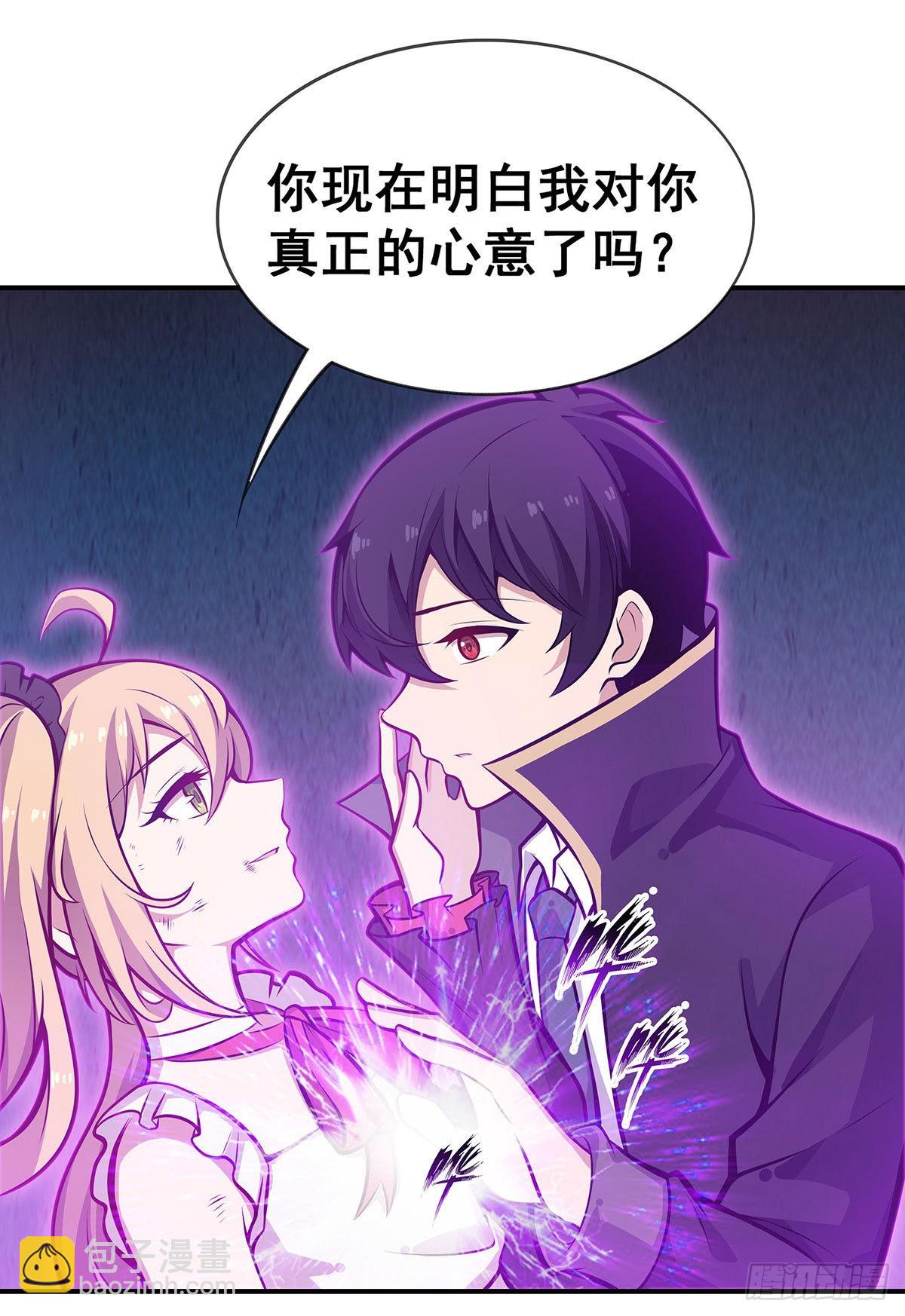 第283话 反魔空间31
