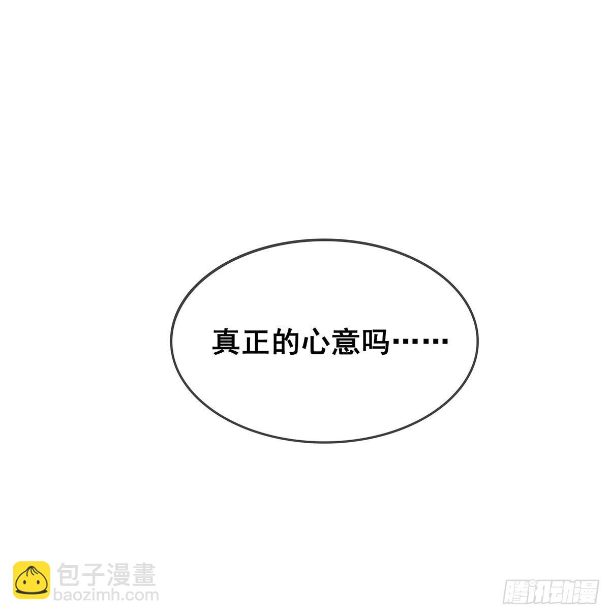 第283话 反魔空间33