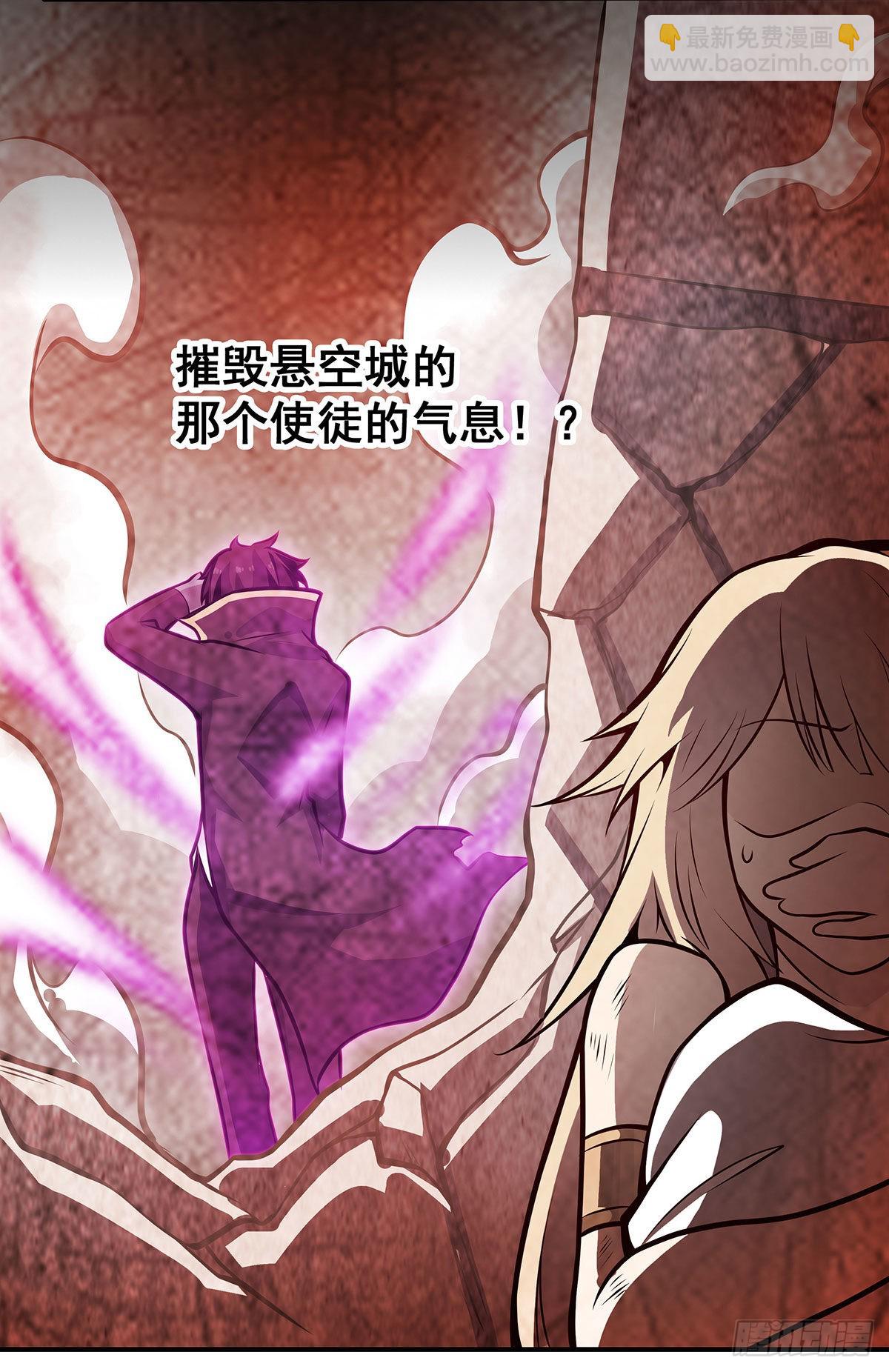 第283话 反魔空间36