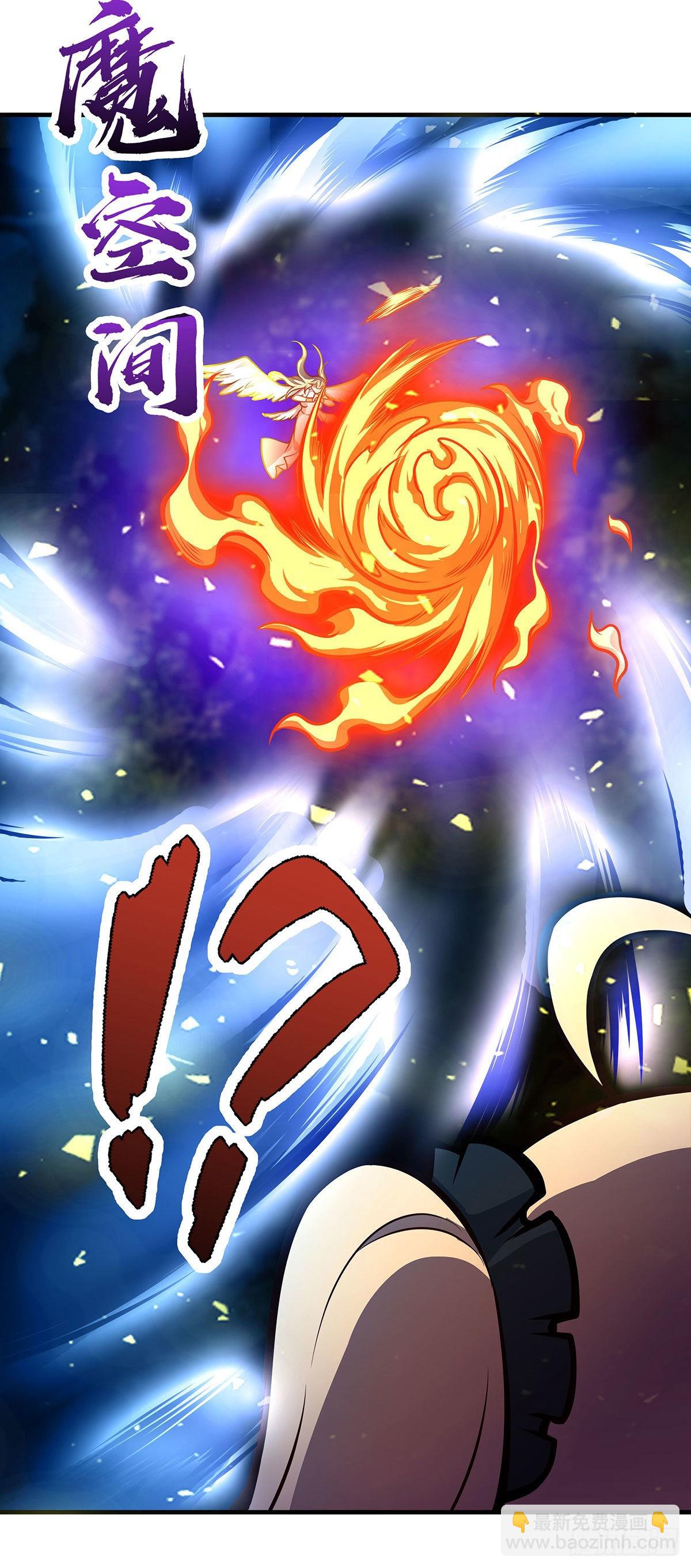 第283话 反魔空间4