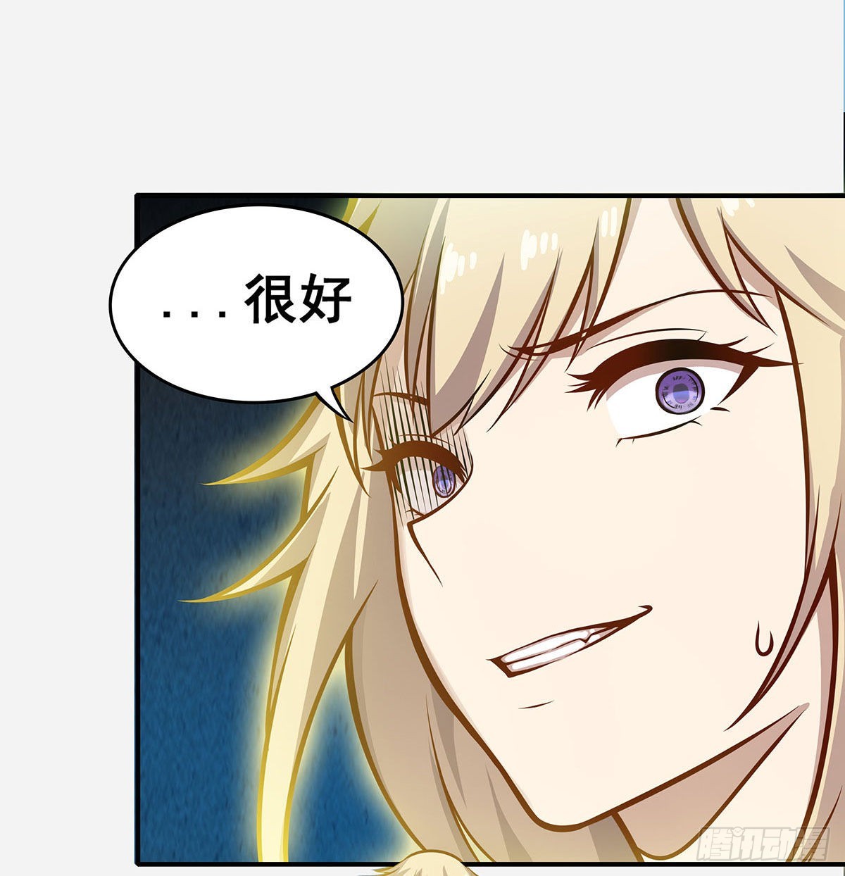 第283话 反魔空间40