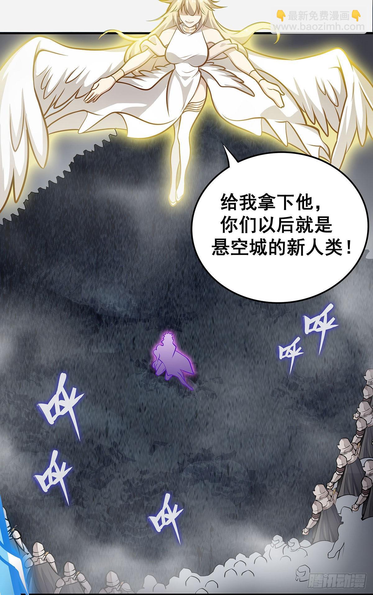 第283话 反魔空间41