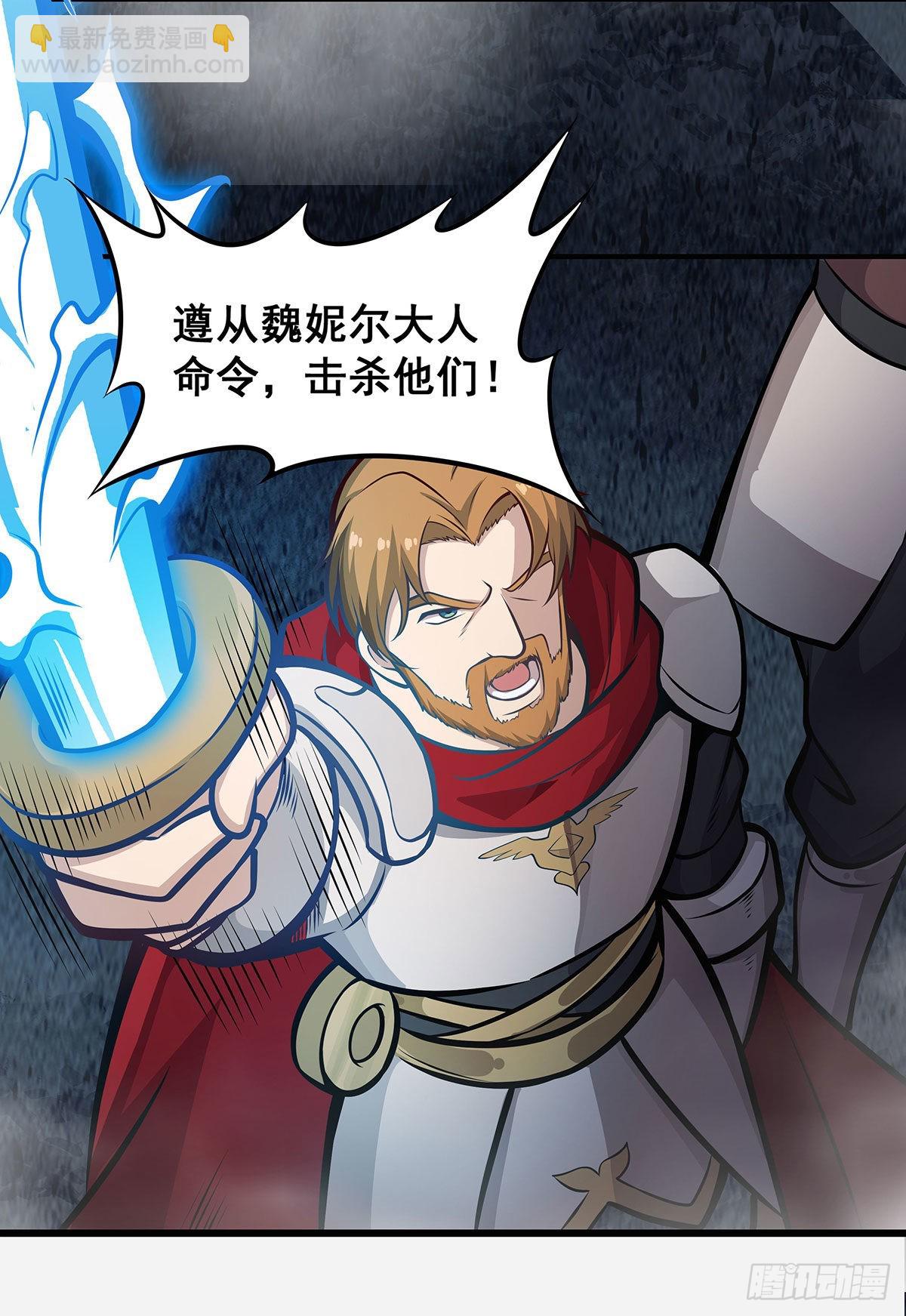 第283话 反魔空间42