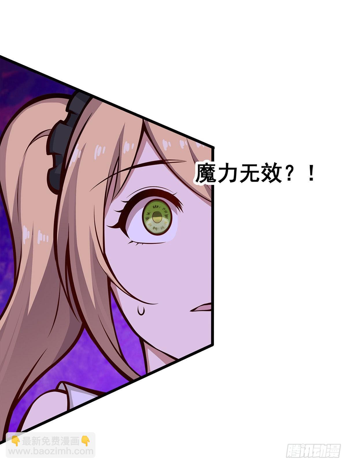 第283话 反魔空间5