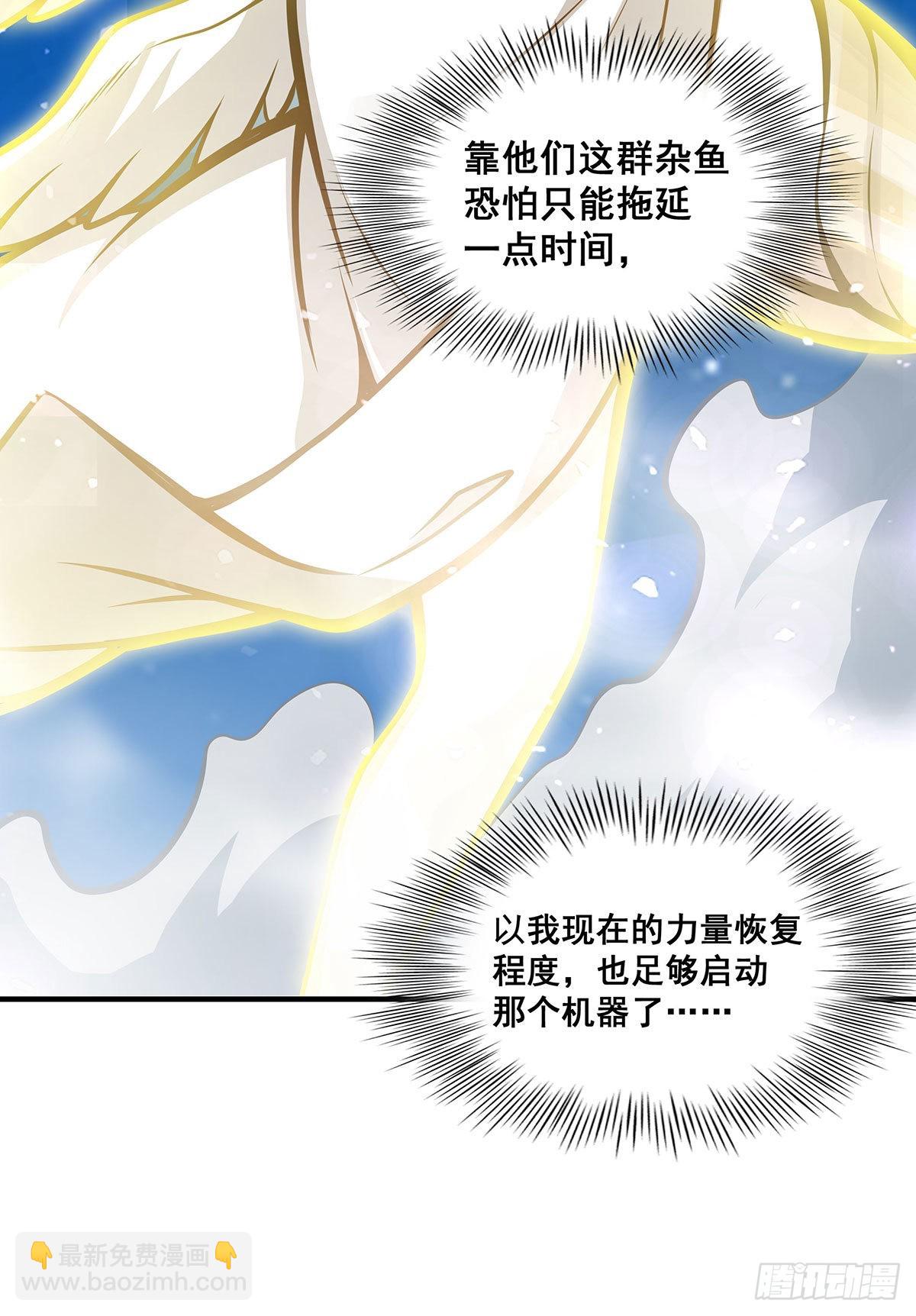 第283话 反魔空间53
