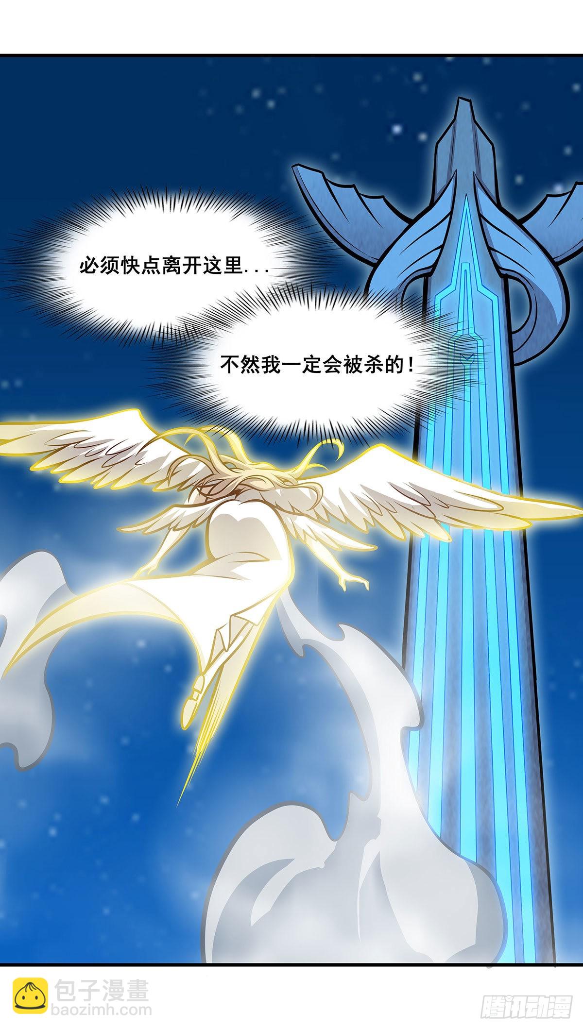 第283话 反魔空间54