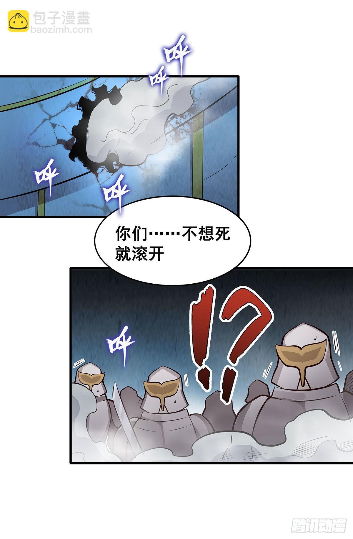 第283话 反魔空间55