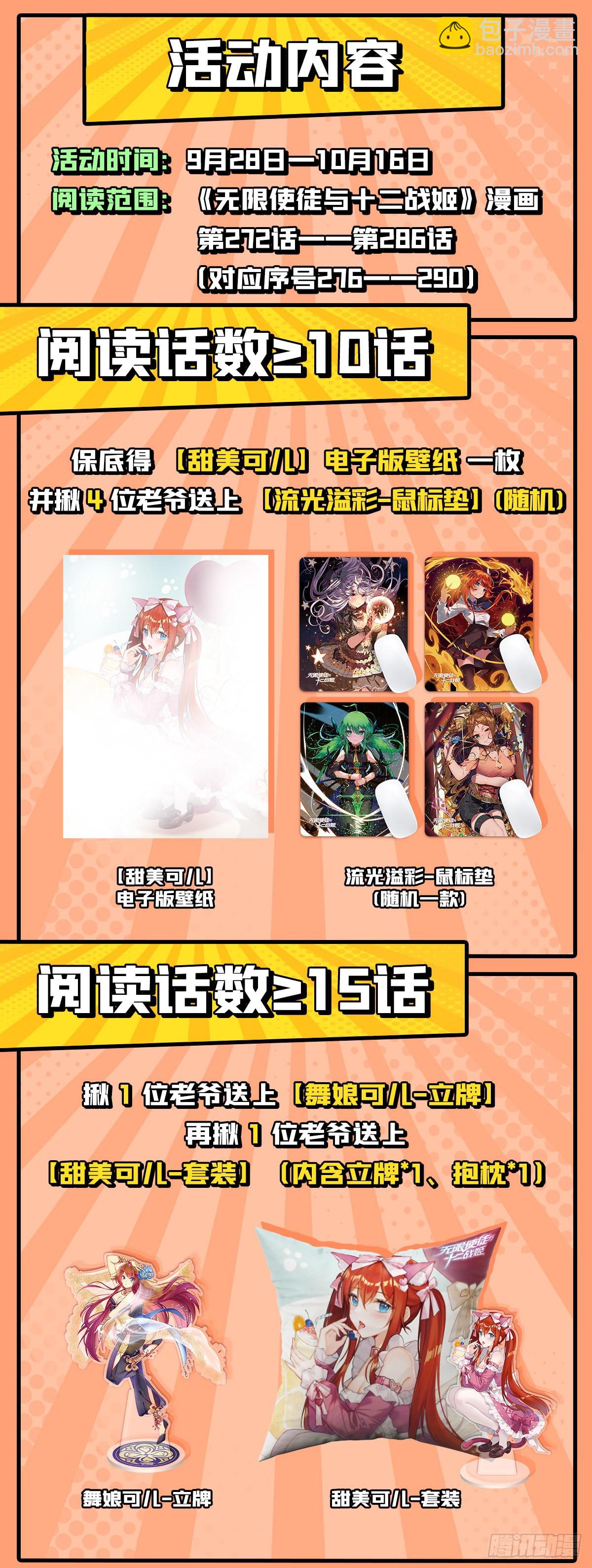 第283话 反魔空间59