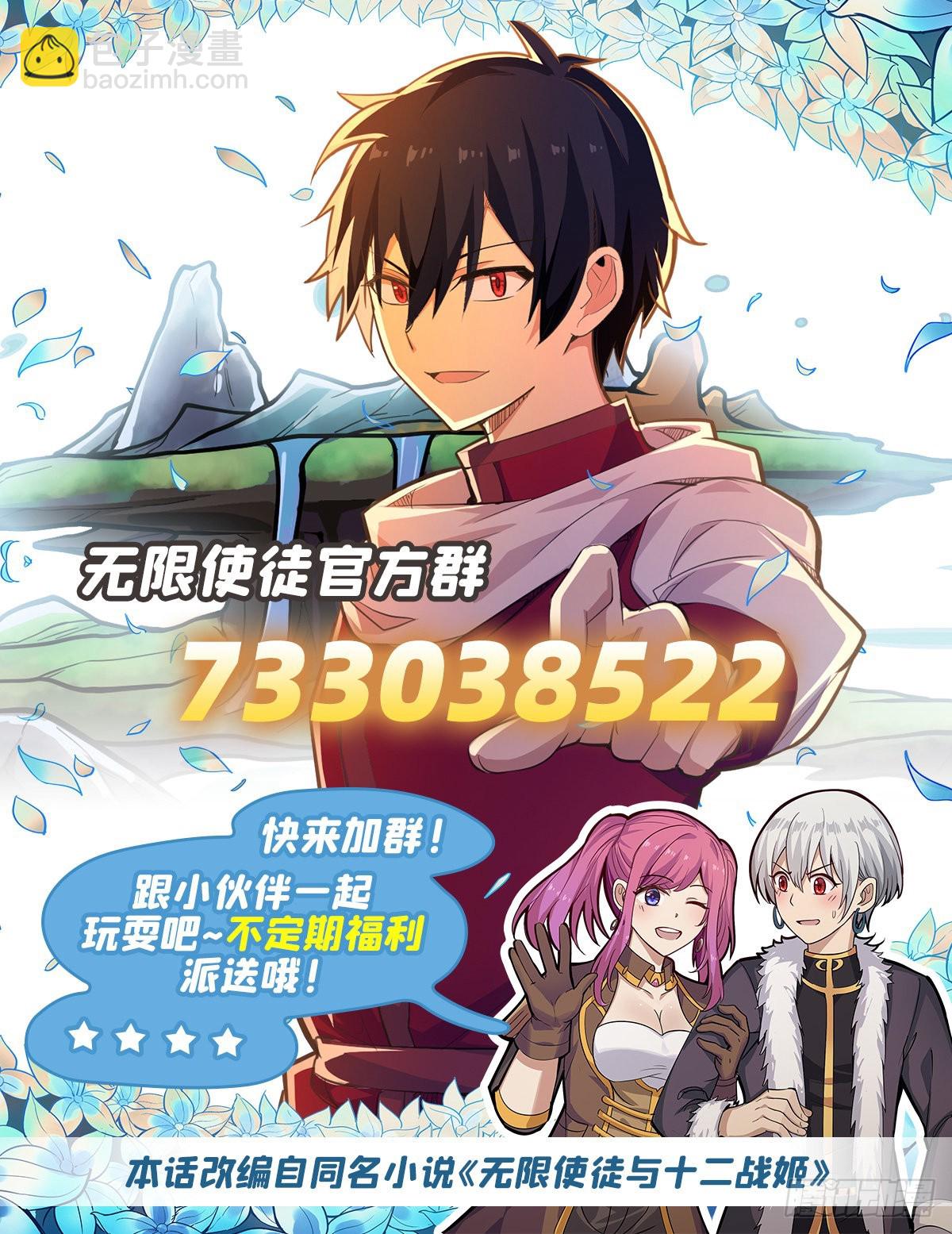 第283话 反魔空间63