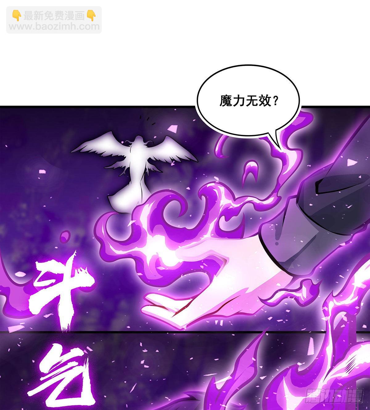 第283话 反魔空间7