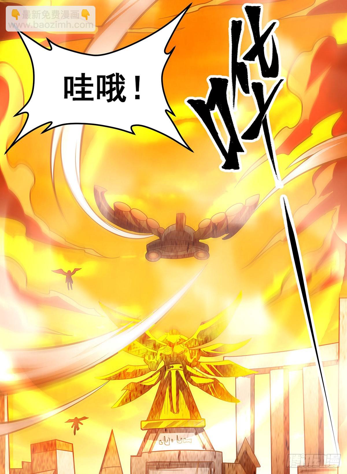第292话 不知者无罪15