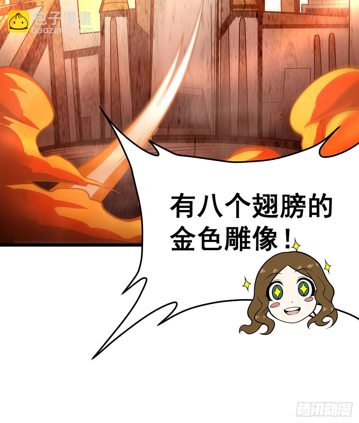 第292话 不知者无罪16