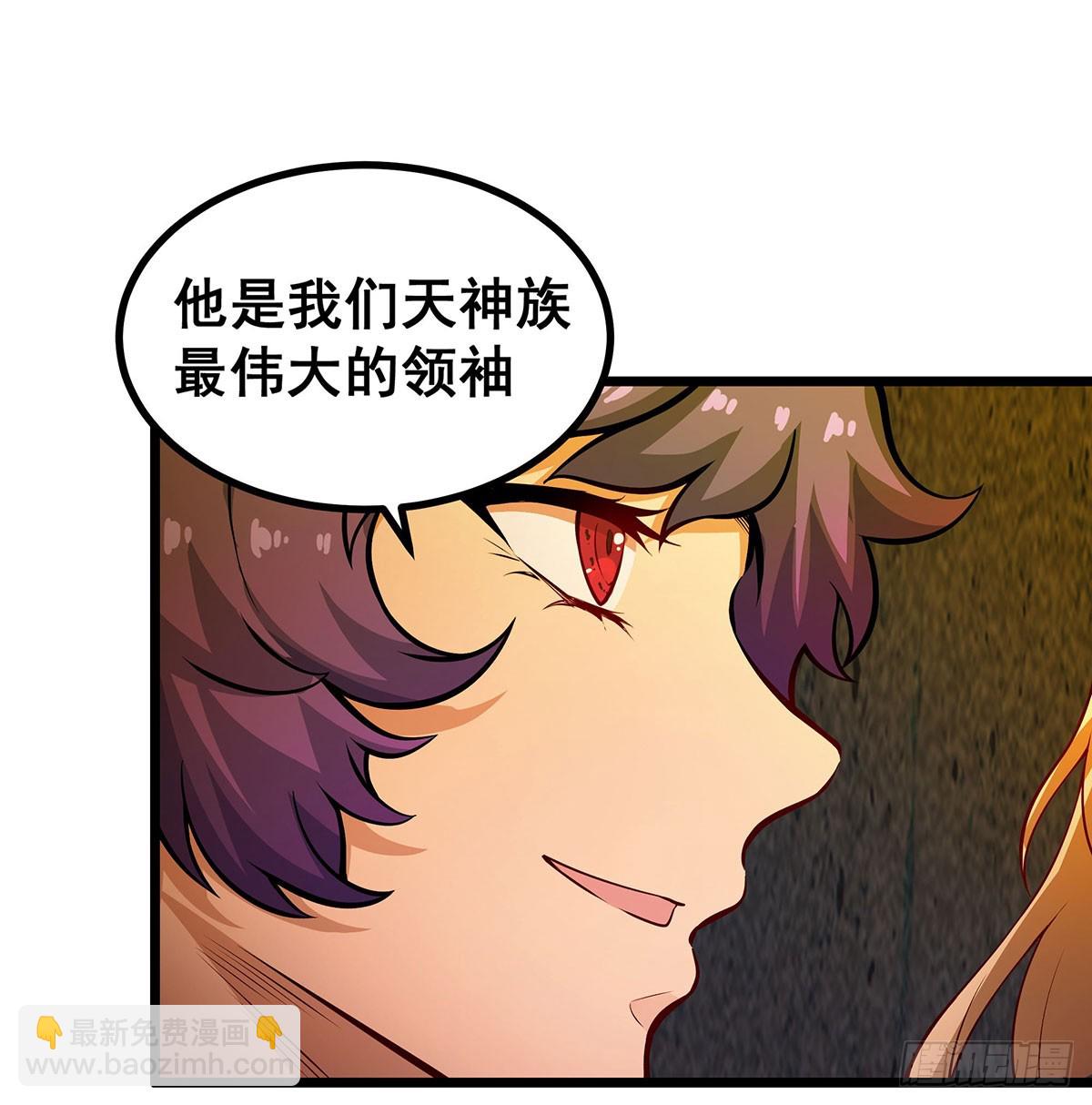 第292话 不知者无罪20