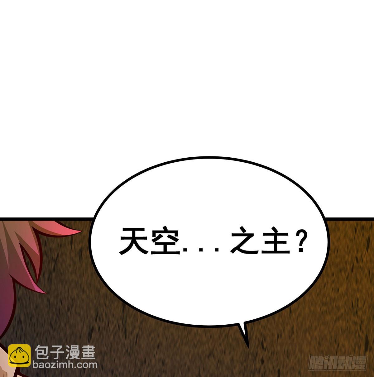 第292话 不知者无罪23