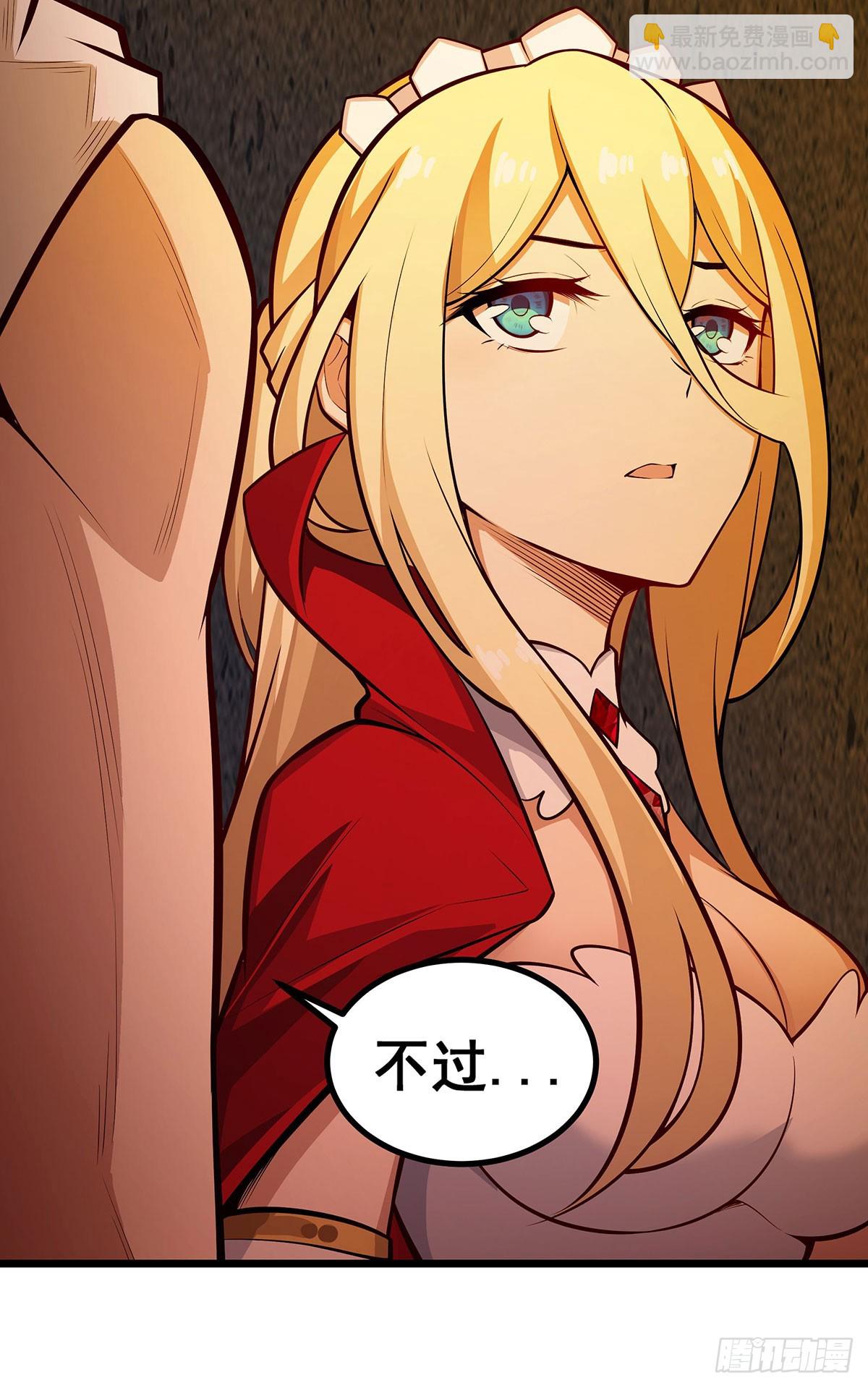 第292话 不知者无罪24