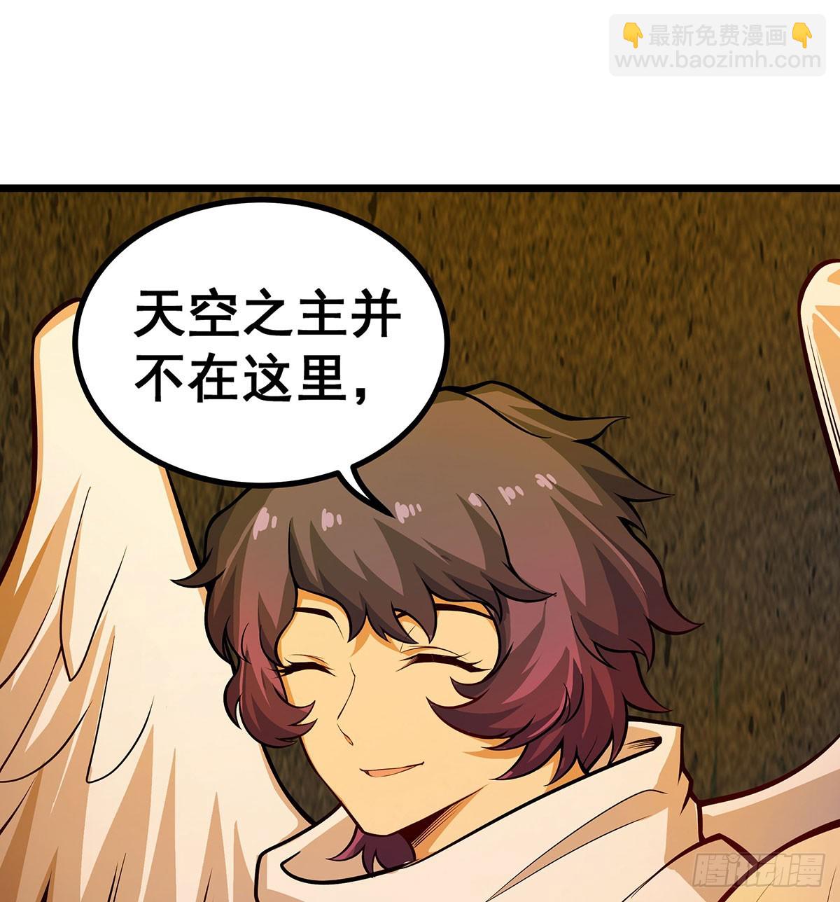 第292话 不知者无罪25