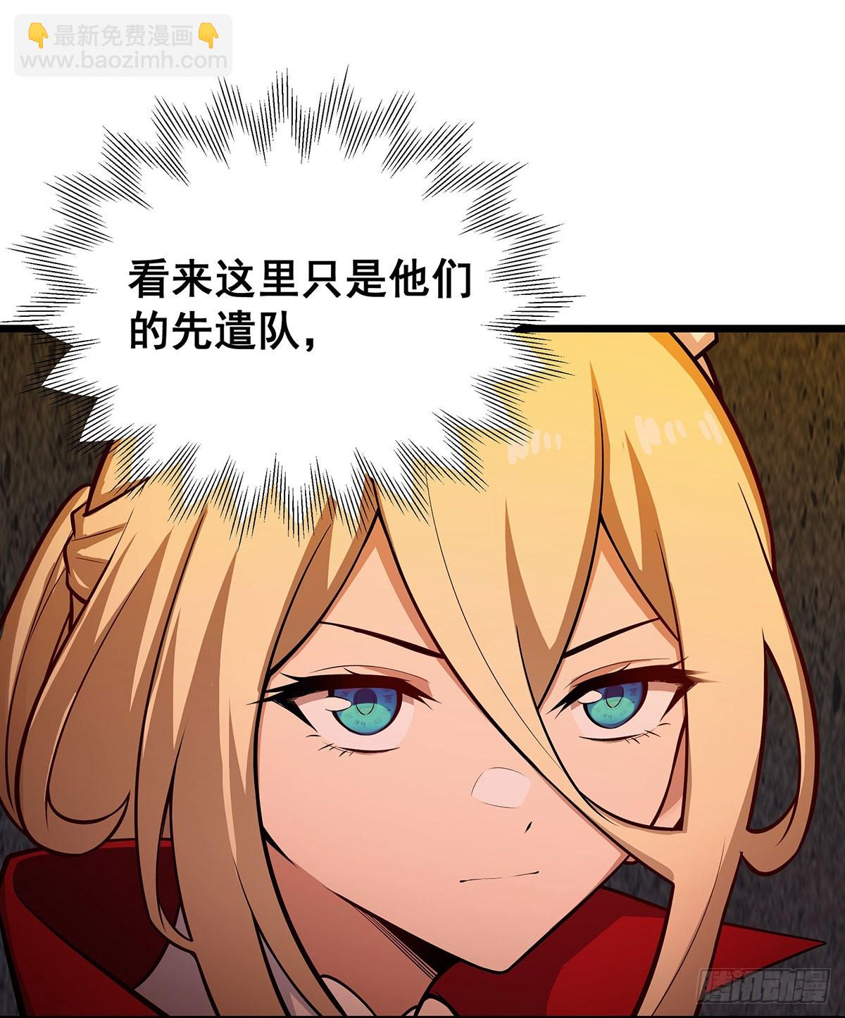 第292话 不知者无罪27
