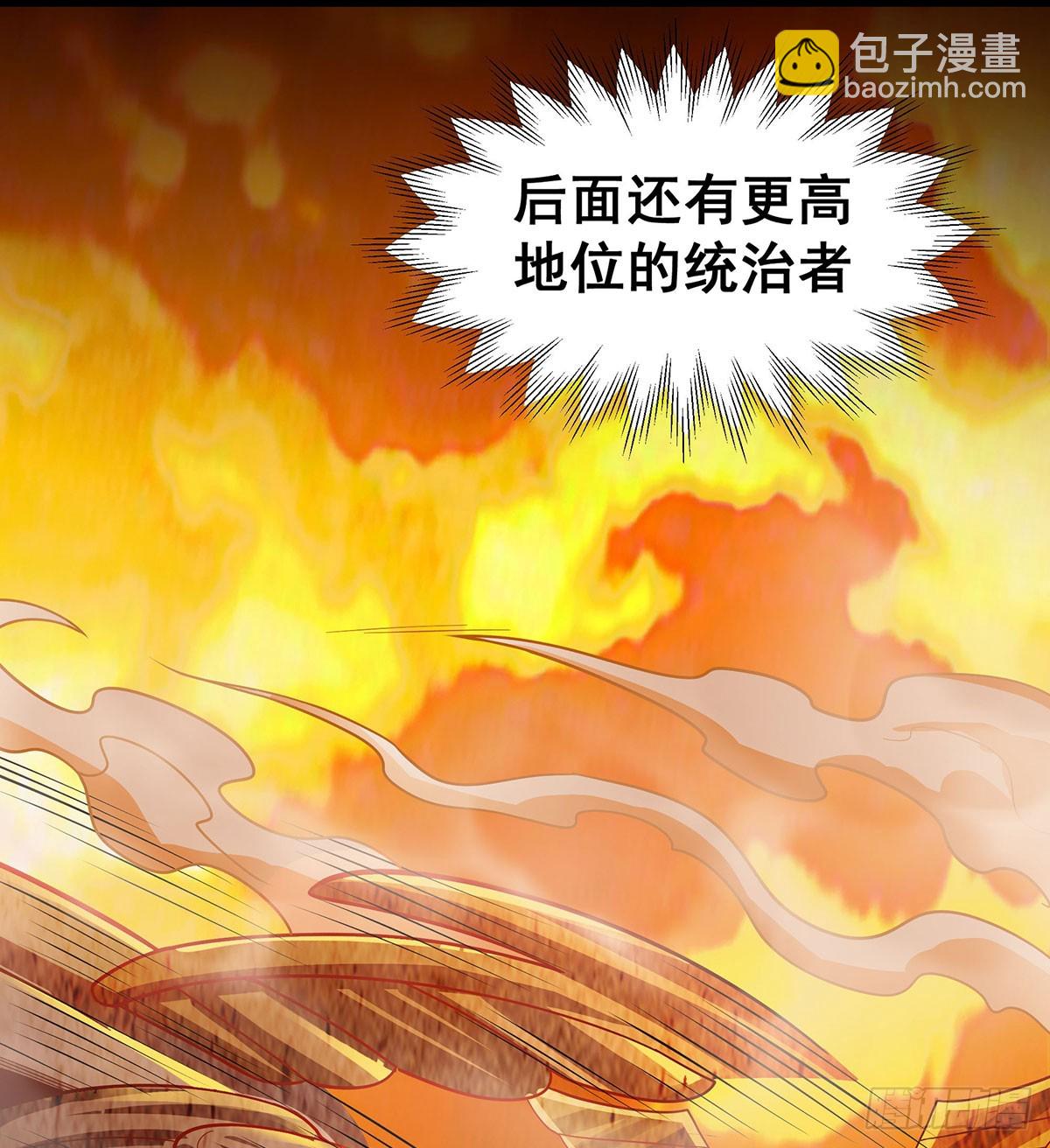 第292话 不知者无罪28
