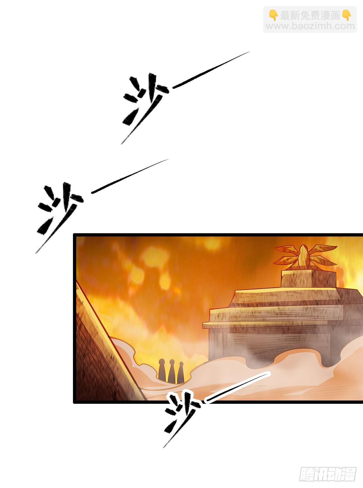 第292话 不知者无罪30