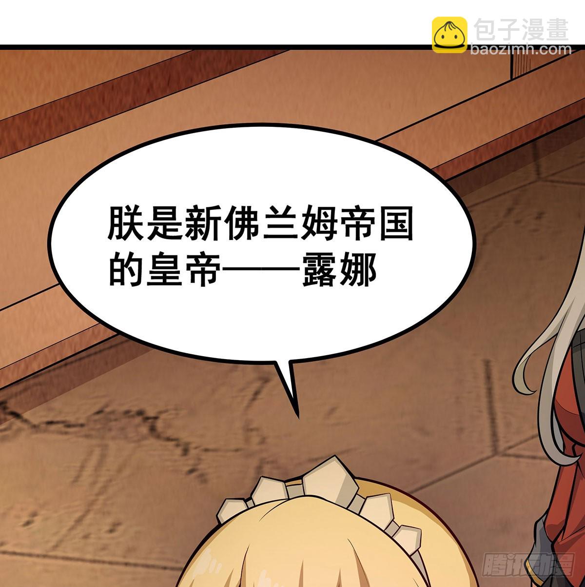 第292话 不知者无罪37