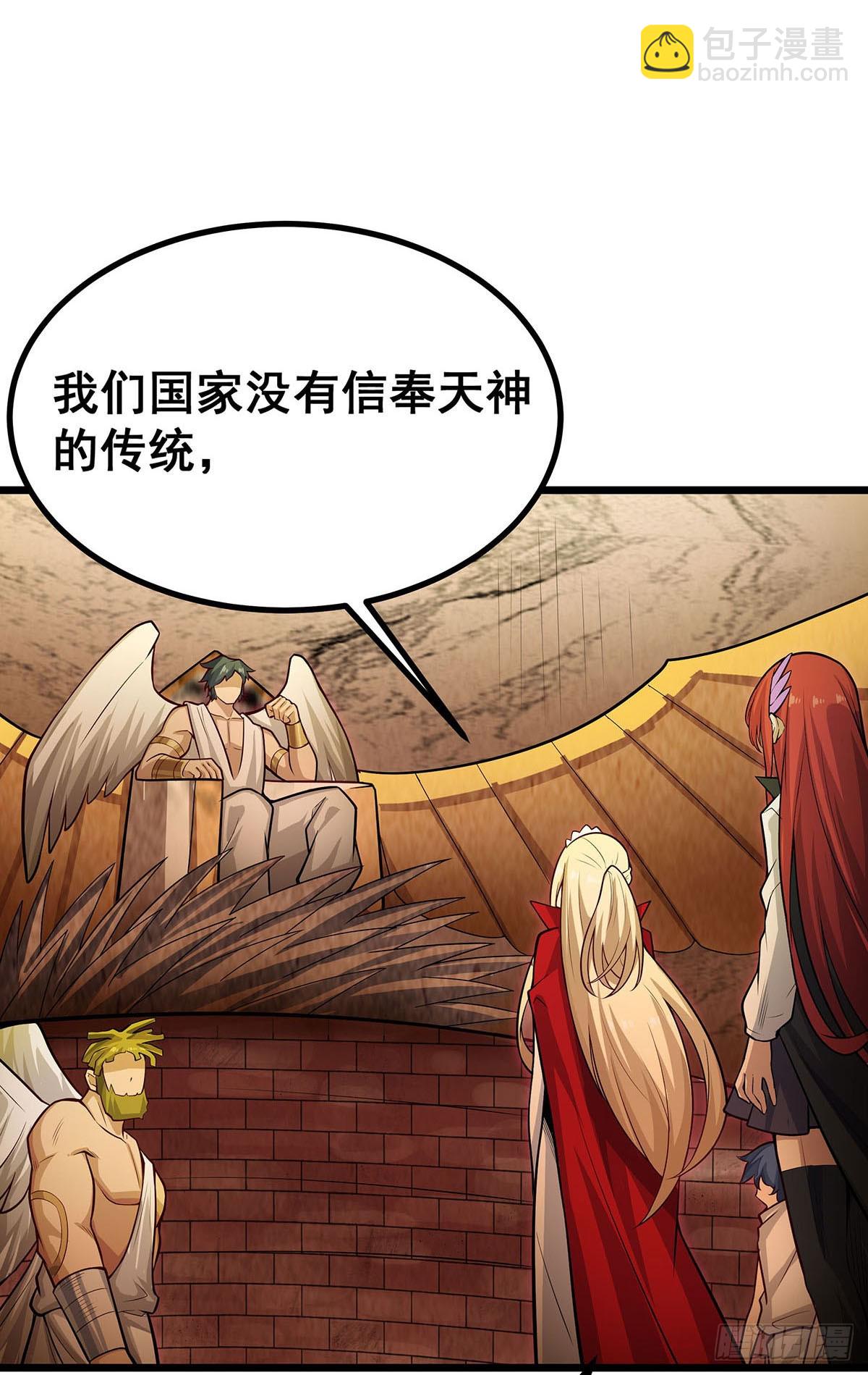 第292话 不知者无罪41