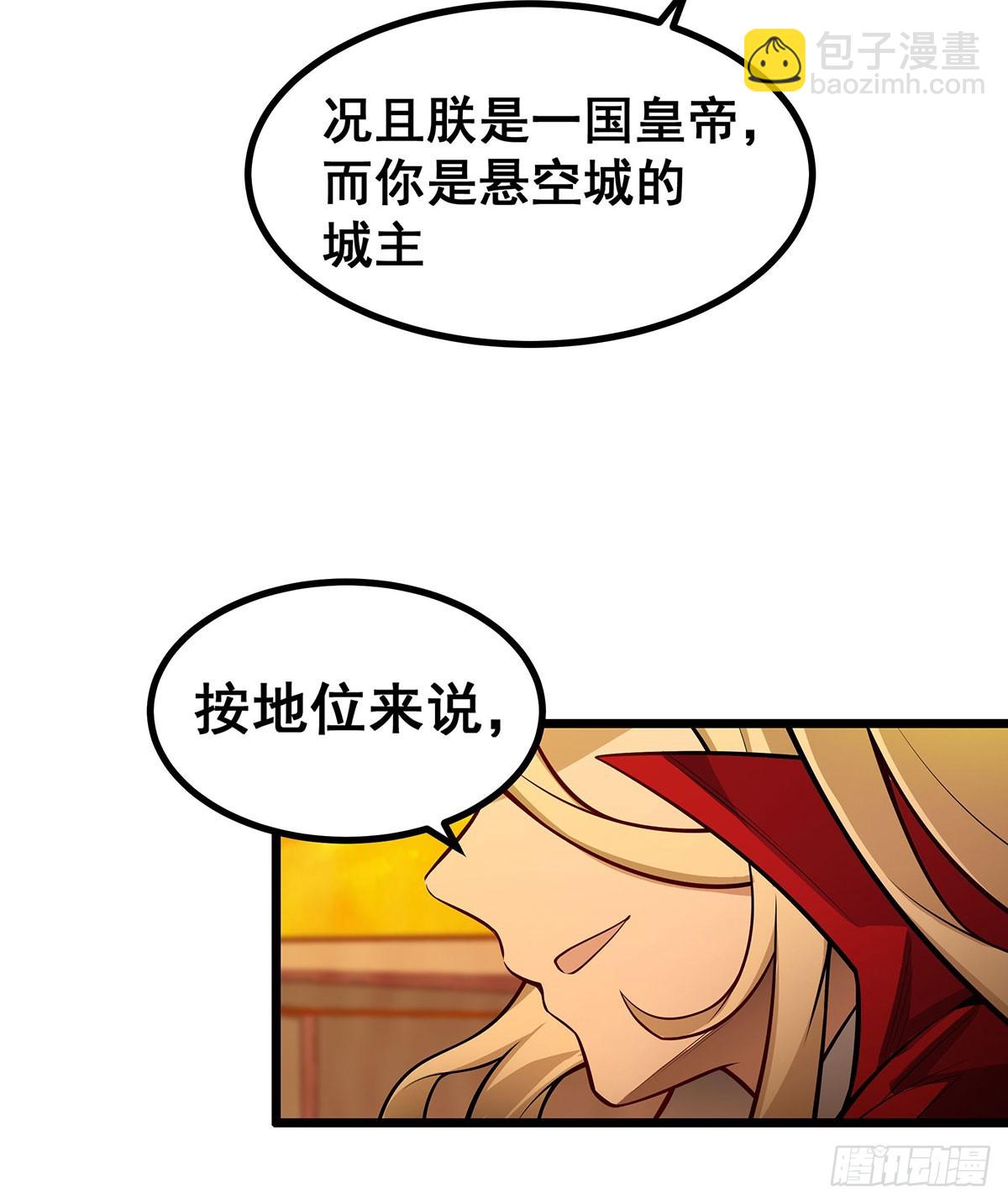 第292话 不知者无罪42