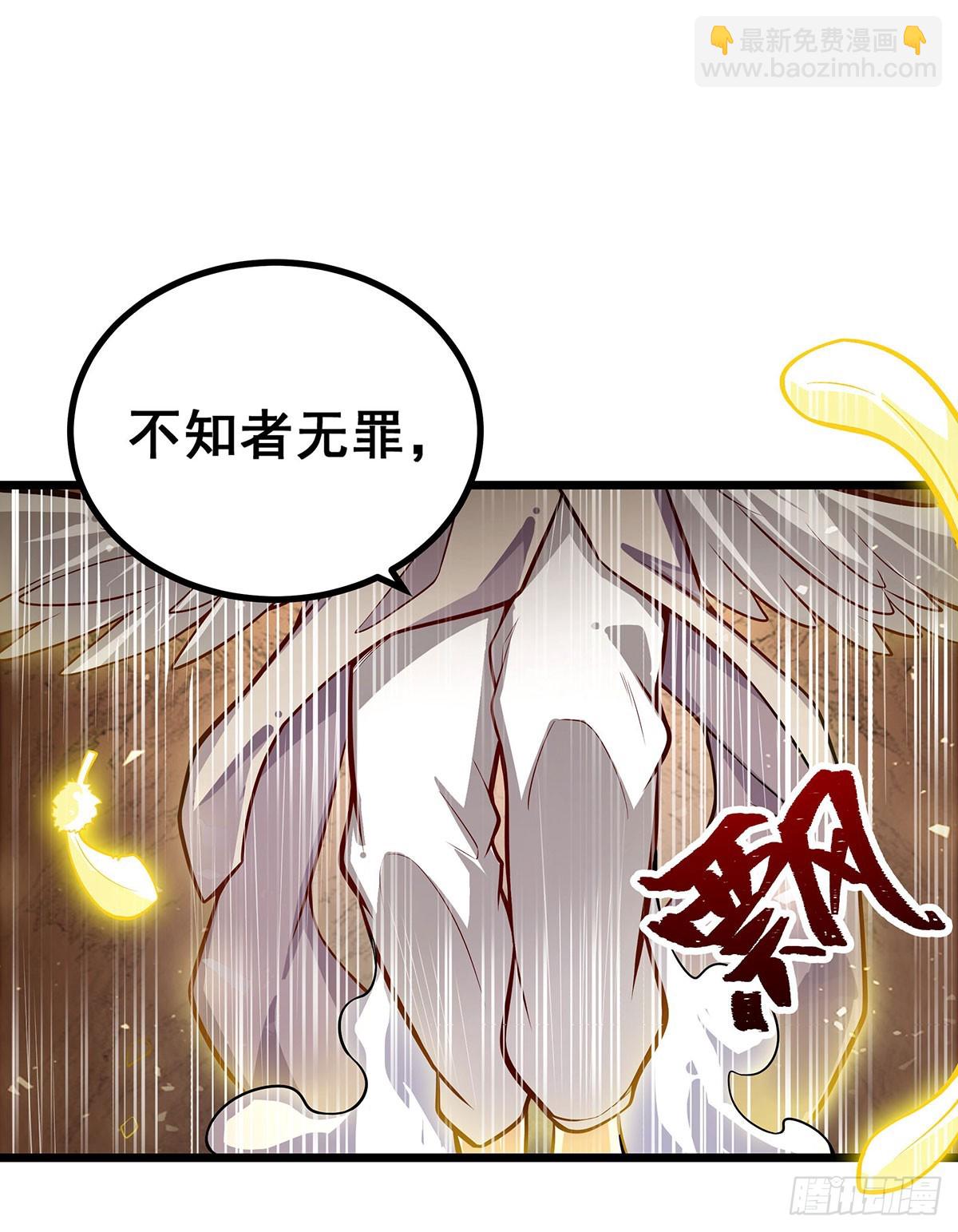 第292话 不知者无罪47