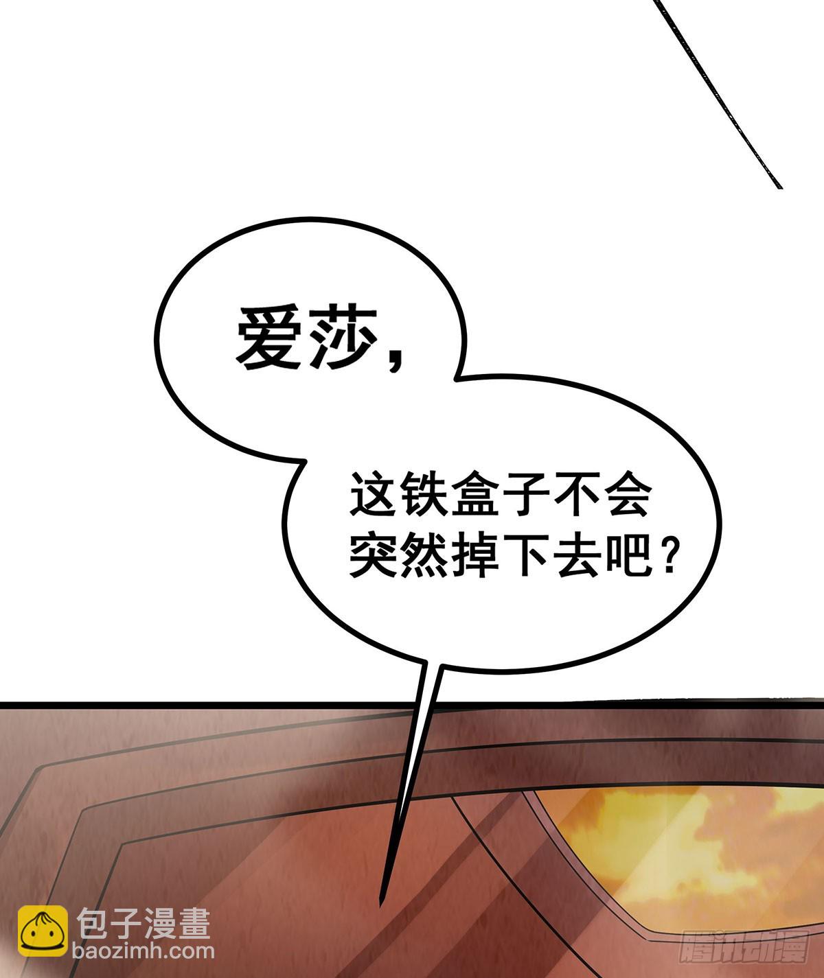 第292话 不知者无罪5