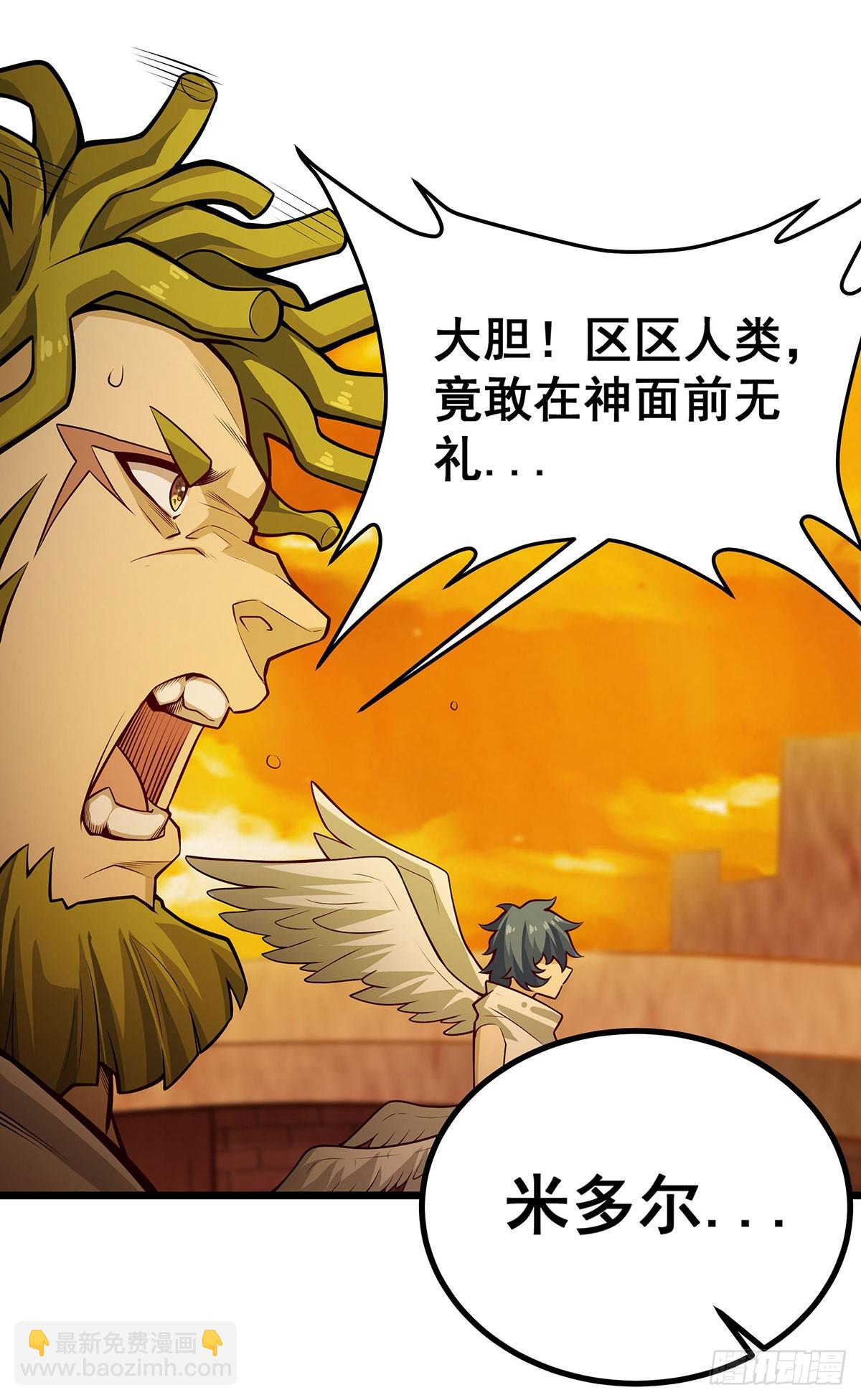 第292话 不知者无罪50