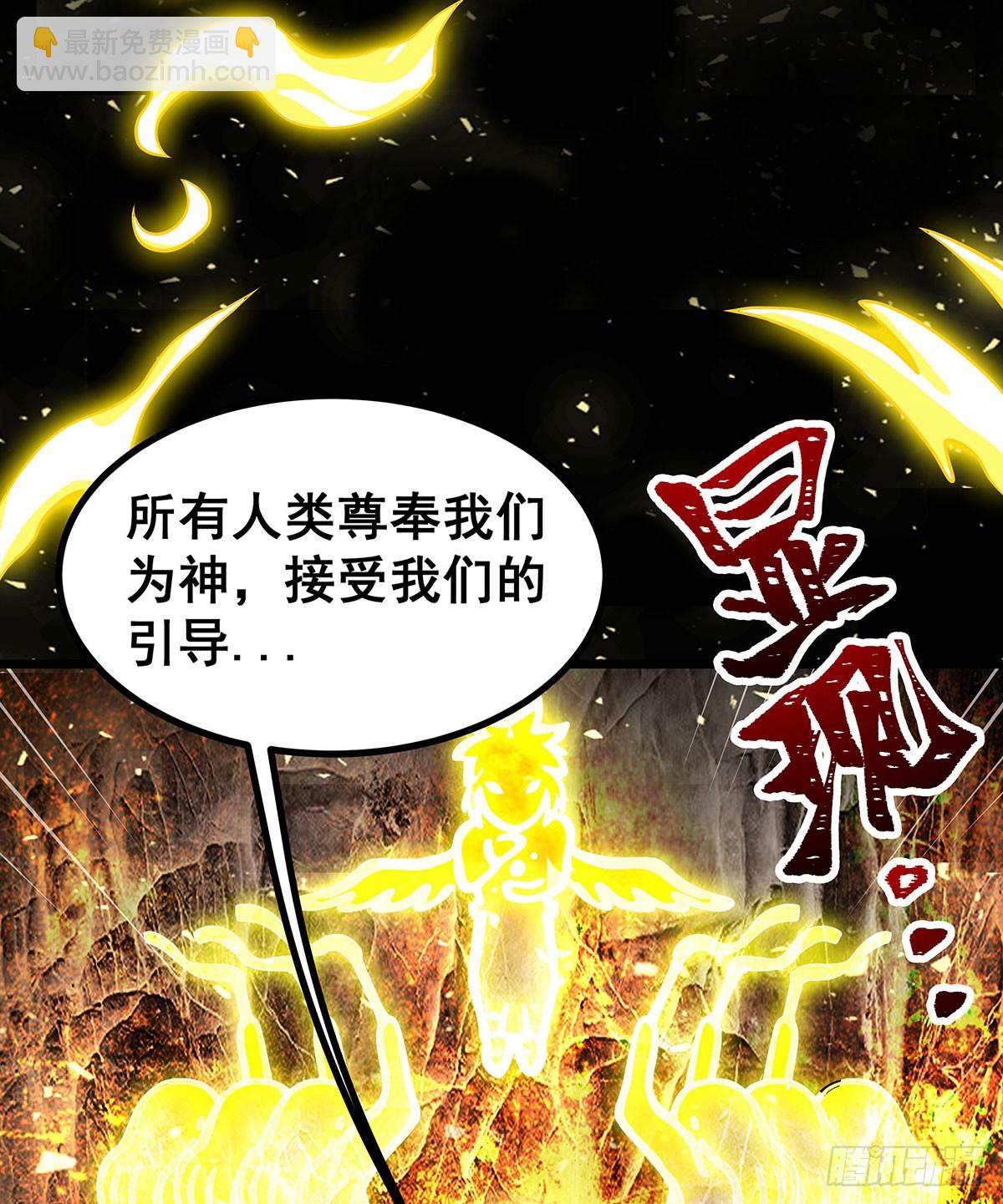 第292话 不知者无罪55