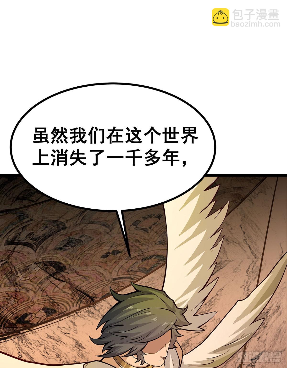 第292话 不知者无罪58