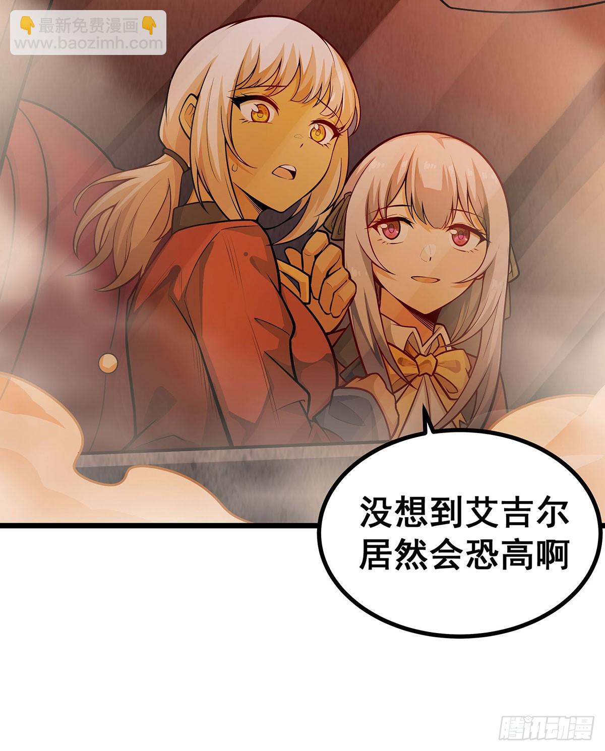 第292话 不知者无罪6