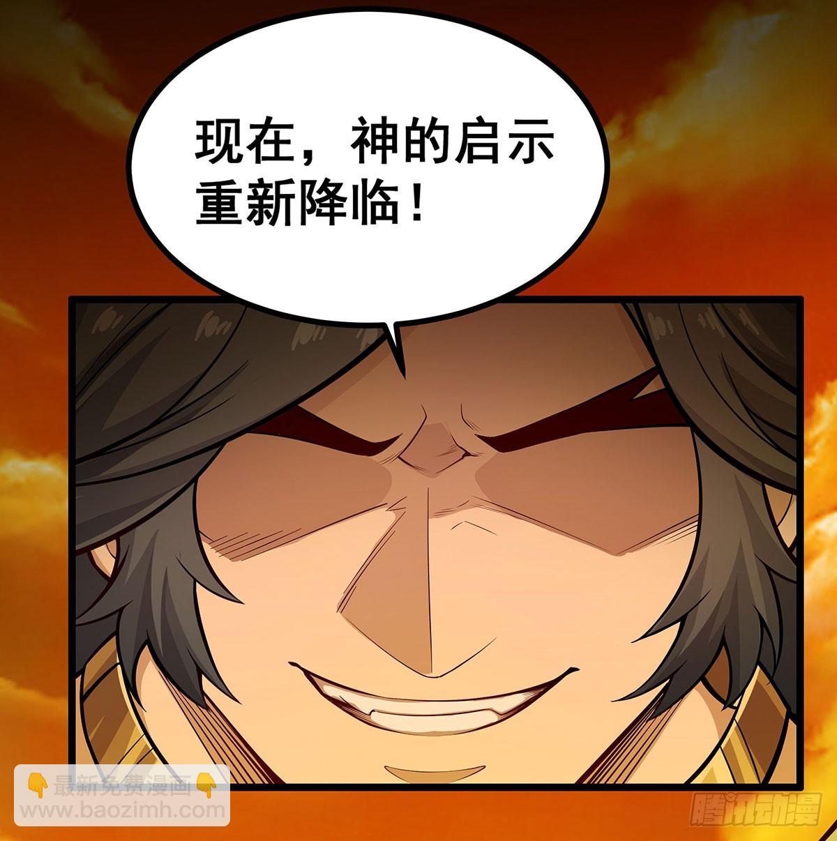 第292话 不知者无罪60