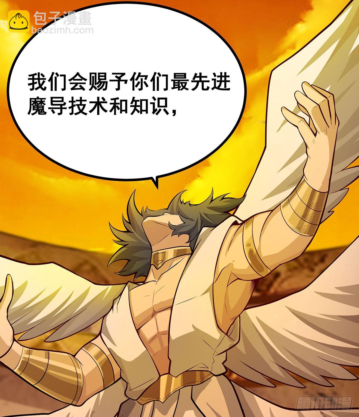 第292话 不知者无罪61
